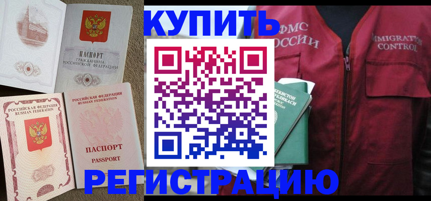 пропишу в квартире в Ипатово